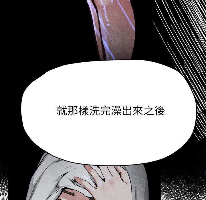 单亲老爸不好当 第11话 第11页