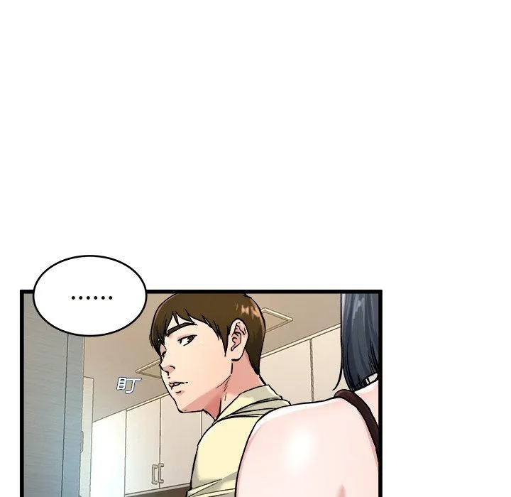 单亲老爸不好当 第28话 第23页
