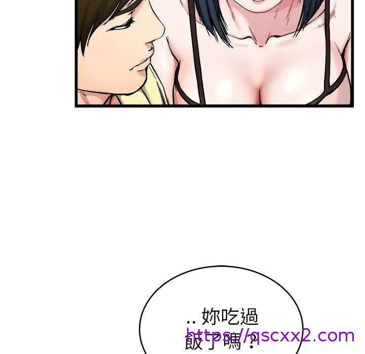 单亲老爸不好当 第28话 第25页