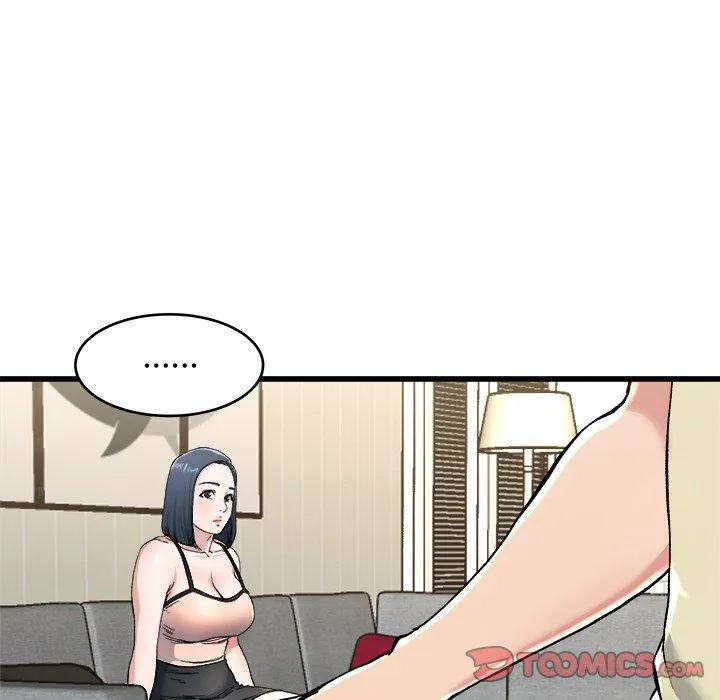 单亲老爸不好当 第28话 第82页
