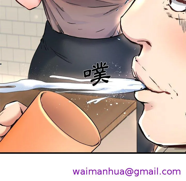 单亲老爸不好当 第28话 第37页