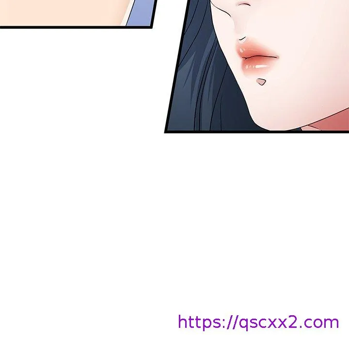 单亲老爸不好当 第49话 第57页