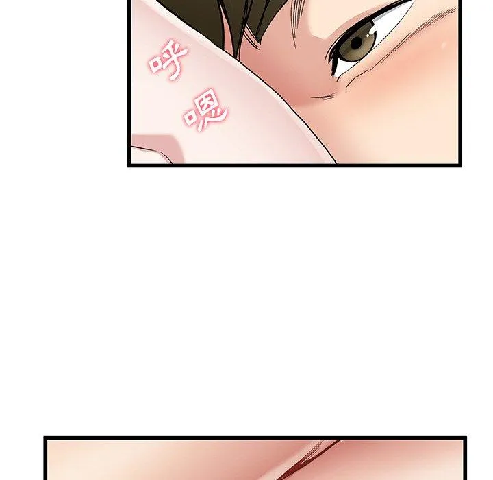 单亲老爸不好当 第49话 第67页