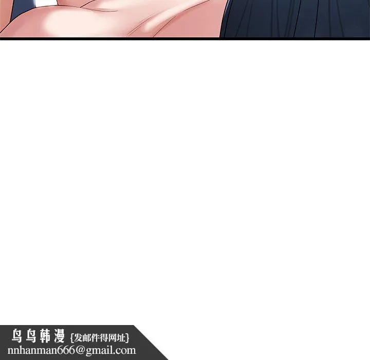 单亲老爸不好当 第49话 第59页