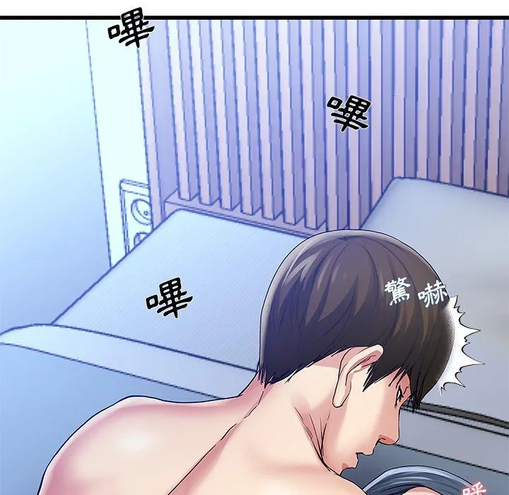单亲老爸不好当 第49话 第104页