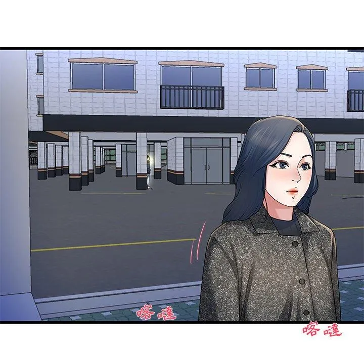 单亲老爸不好当 第49话 第91页