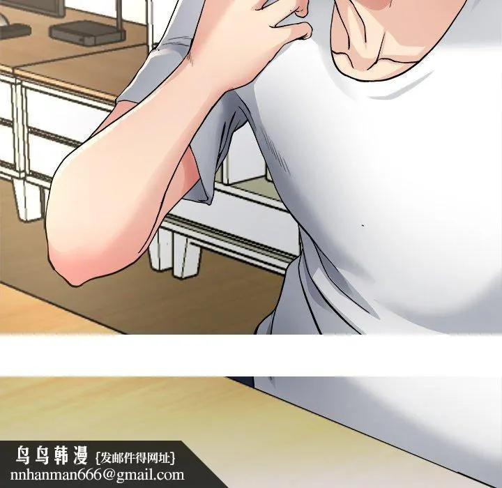 单亲老爸不好当 第4话 第134页