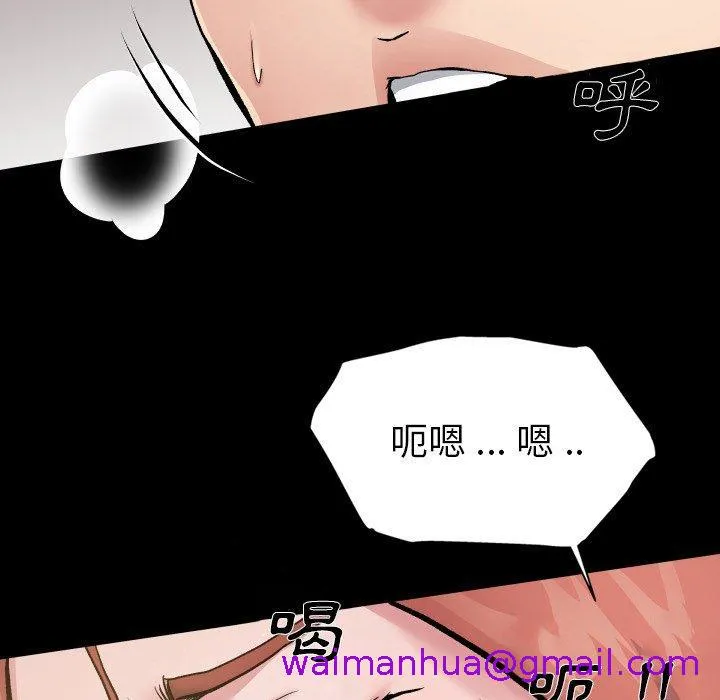 单亲老爸不好当 第4话 第13页