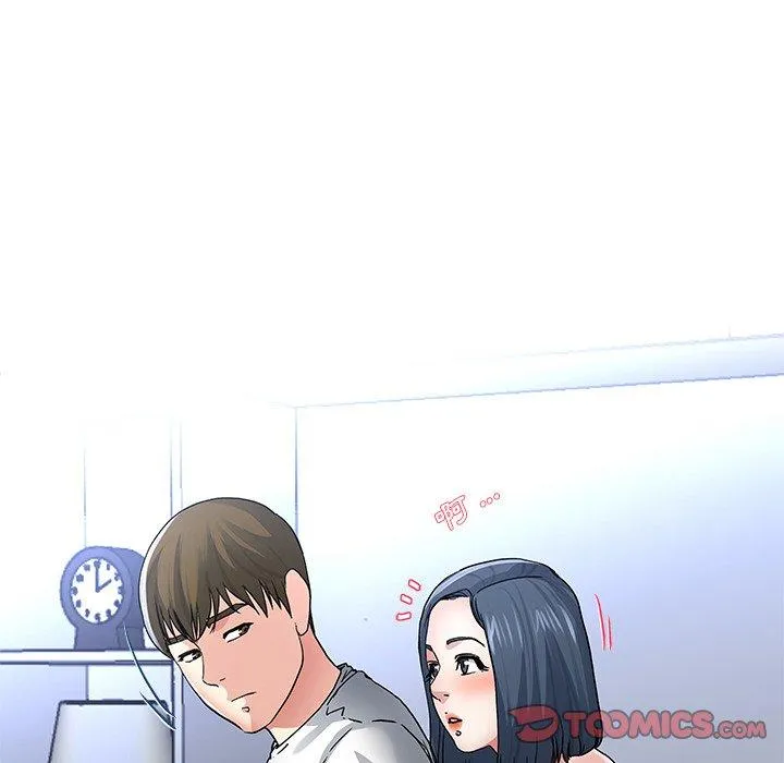 单亲老爸不好当 第48话 第111页