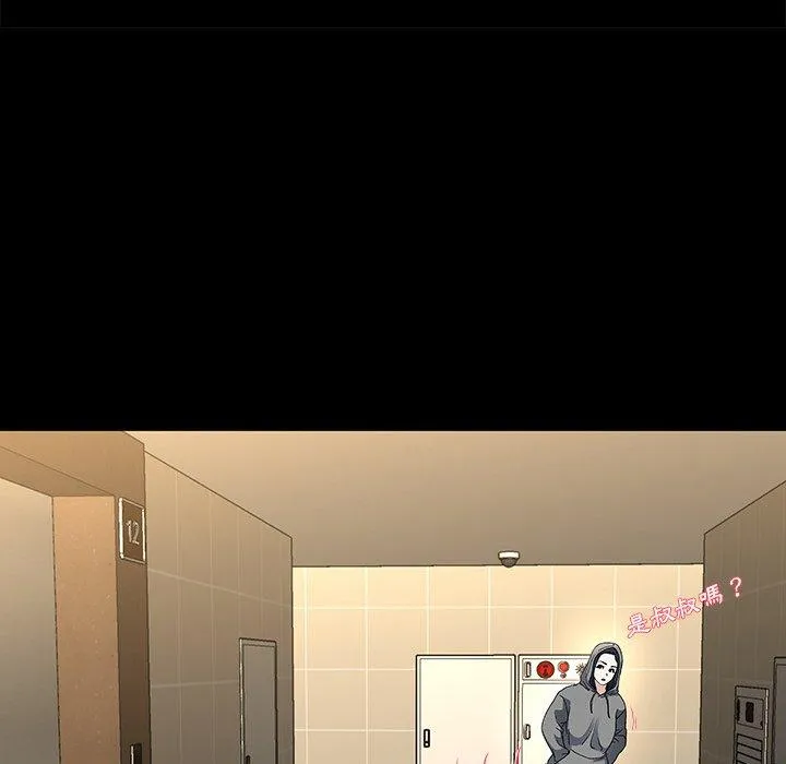单亲老爸不好当 第48话 第40页