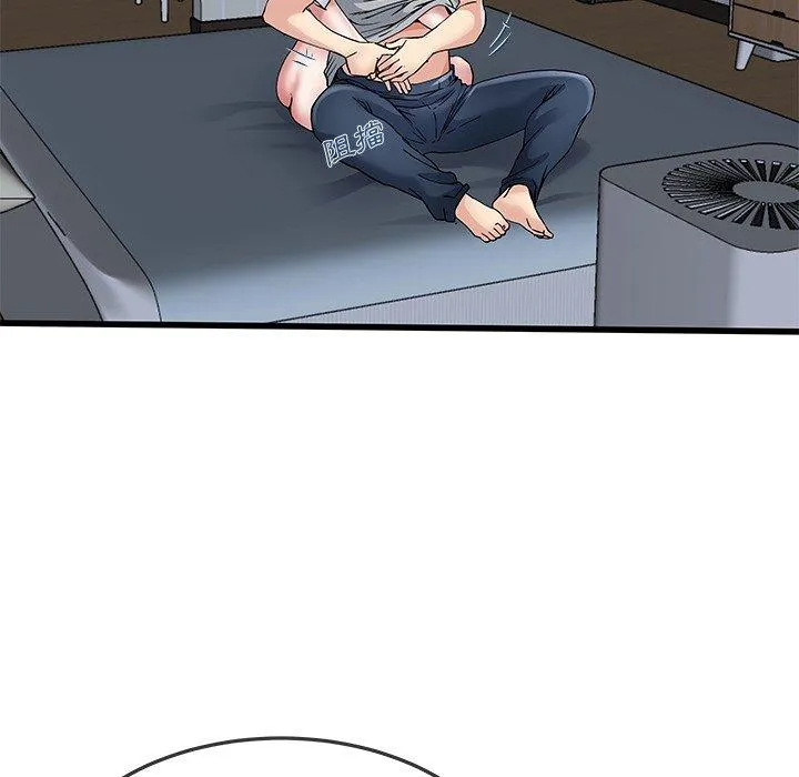 单亲老爸不好当 第48话 第79页