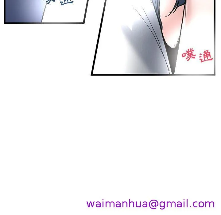 单亲老爸不好当 第48话 第109页