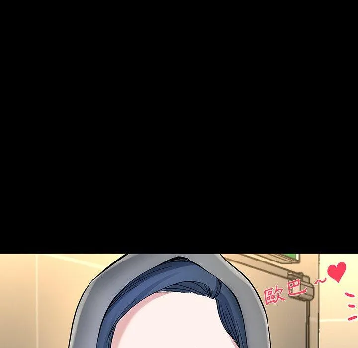 单亲老爸不好当 第48话 第51页