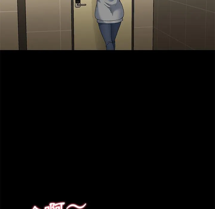 单亲老爸不好当 第48话 第59页