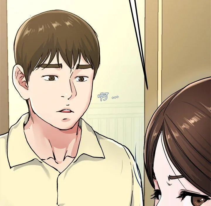 单亲老爸不好当 第27话 第75页