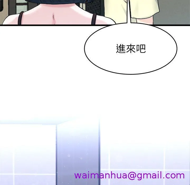 单亲老爸不好当 第27话 第101页