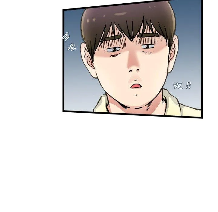 单亲老爸不好当 第27话 第71页