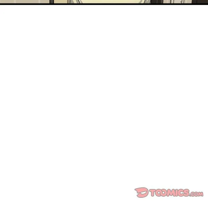单亲老爸不好当 第27话 第82页