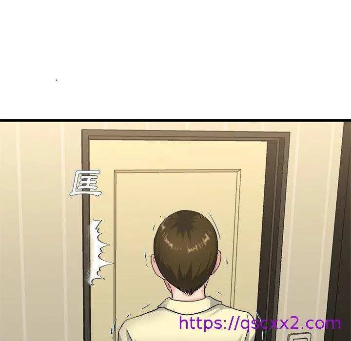 单亲老爸不好当 第27话 第81页