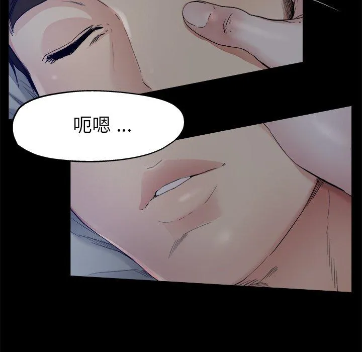 单亲老爸不好当 第6话 第10页