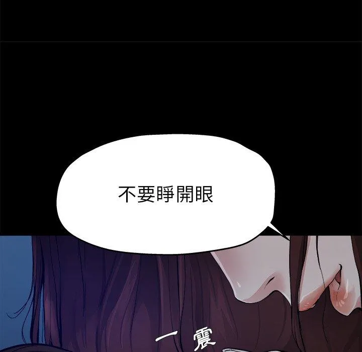 单亲老爸不好当 第6话 第11页