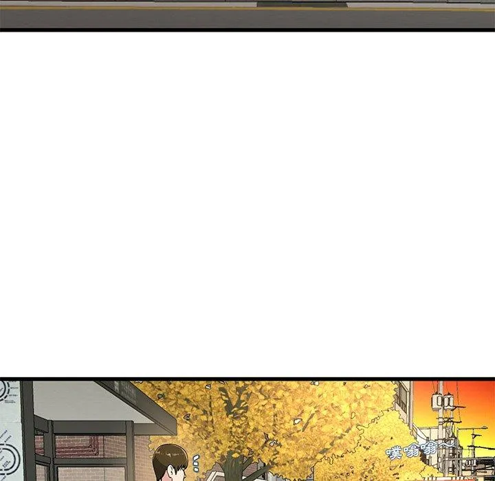 单亲老爸不好当 第39话 第11页