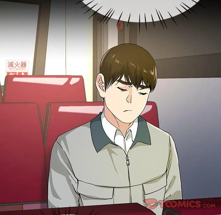 单亲老爸不好当 第39话 第106页