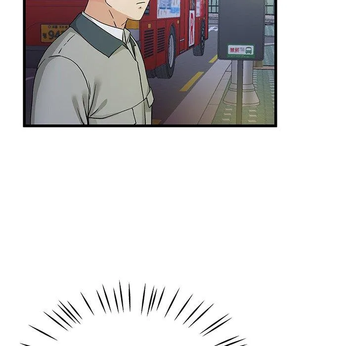 单亲老爸不好当 第39话 第110页