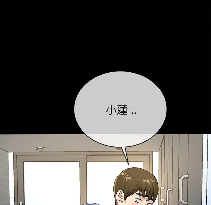 单亲老爸不好当 第39话 第63页