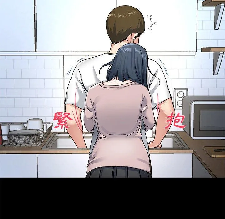 单亲老爸不好当 第39话 第62页