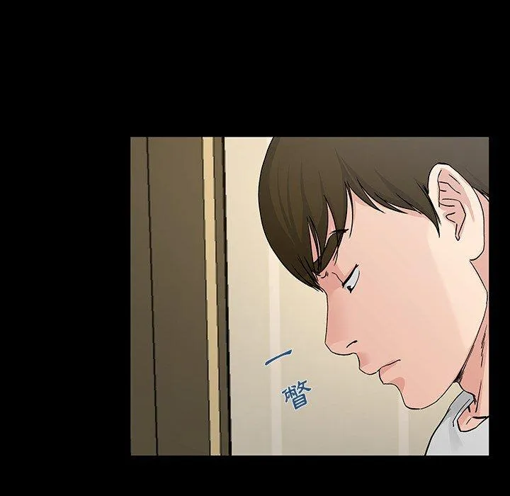 单亲老爸不好当 第39话 第102页