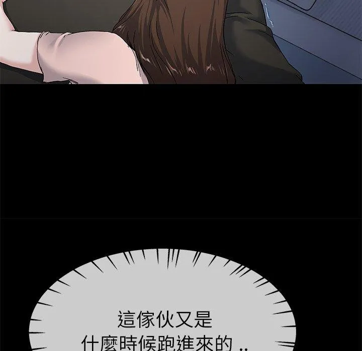 单亲老爸不好当 第39话 第39页
