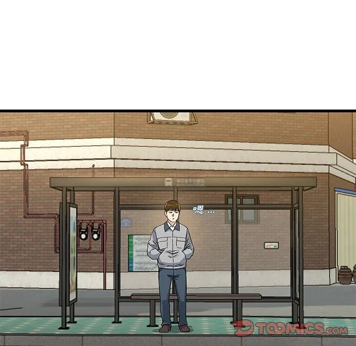 单亲老爸不好当 第39话 第10页