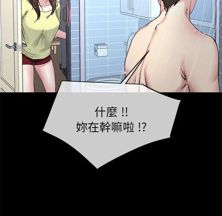 单亲老爸不好当 第39话 第35页