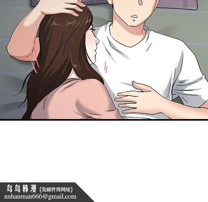 单亲老爸不好当 第38话 第56页