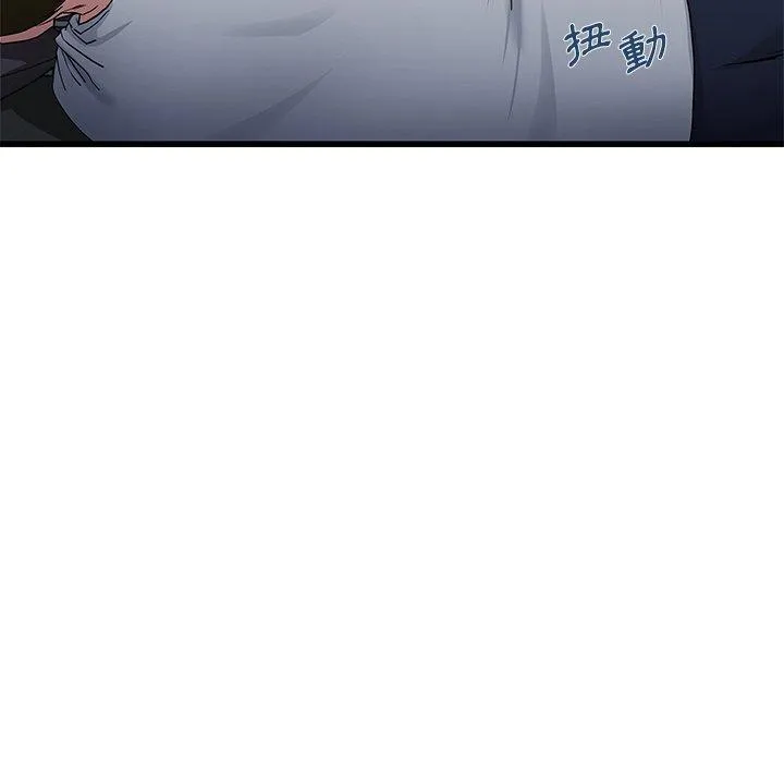 单亲老爸不好当 第38话 第103页
