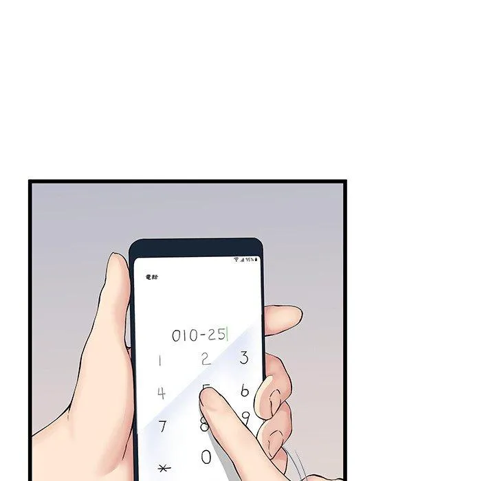 单亲老爸不好当 第36话 第58页