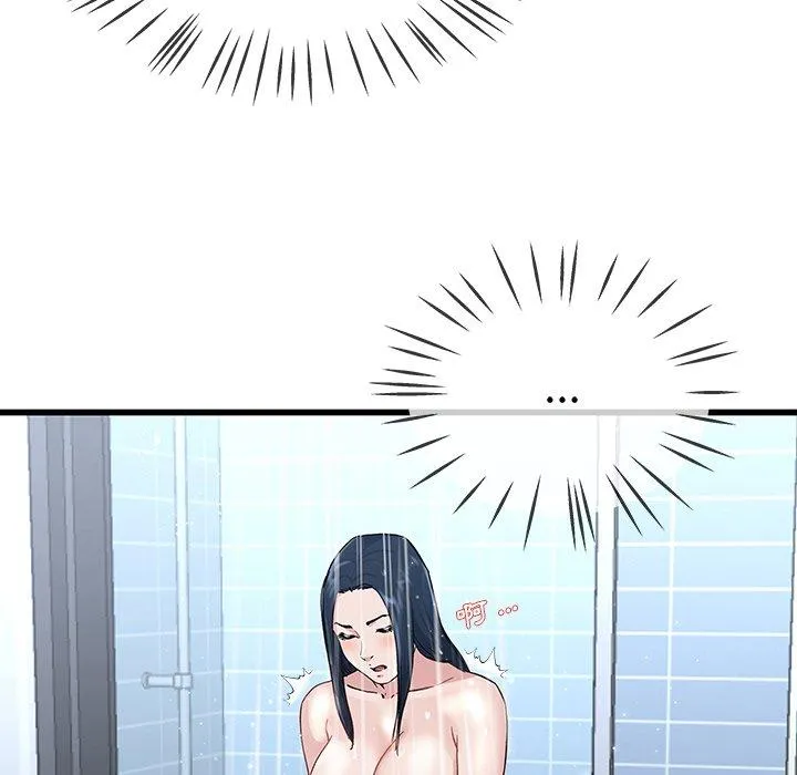 单亲老爸不好当 第36话 第32页