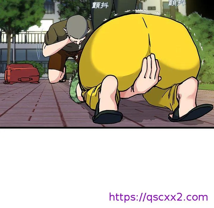 单亲老爸不好当 第36话 第105页