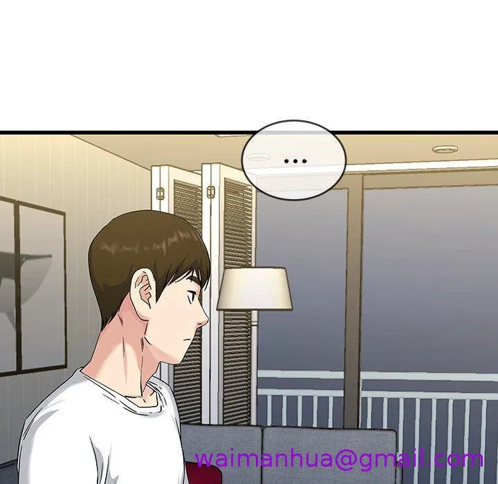 单亲老爸不好当 第36话 第53页