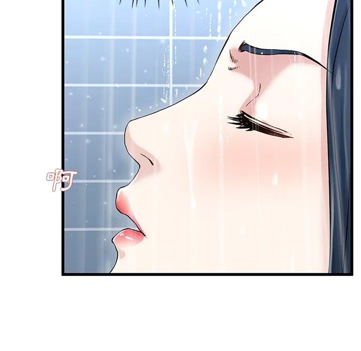 单亲老爸不好当 第36话 第24页