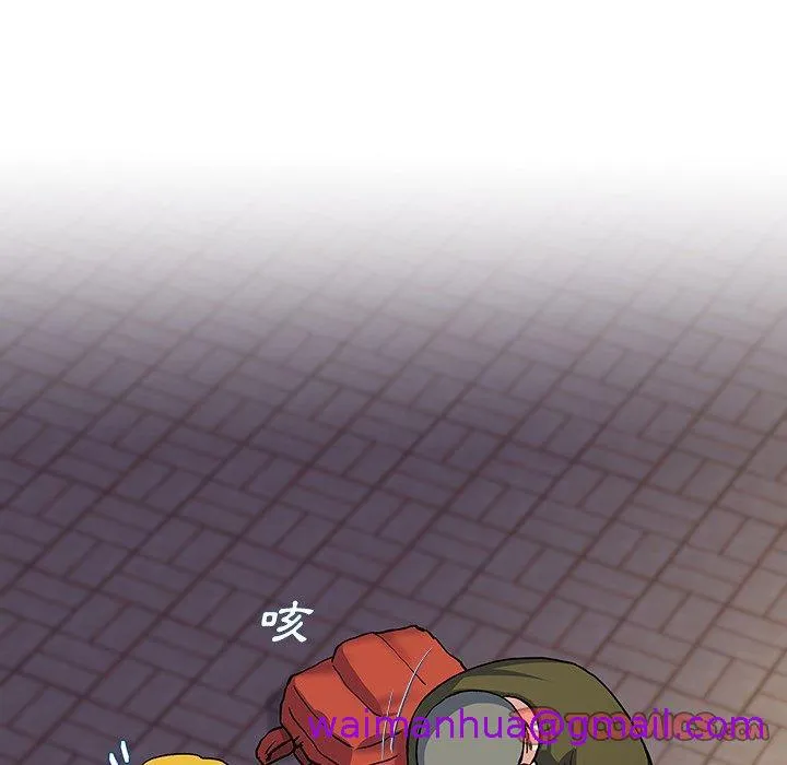 单亲老爸不好当 第36话 第93页