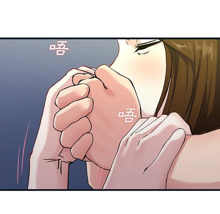 单亲老爸不好当 第36话 第78页