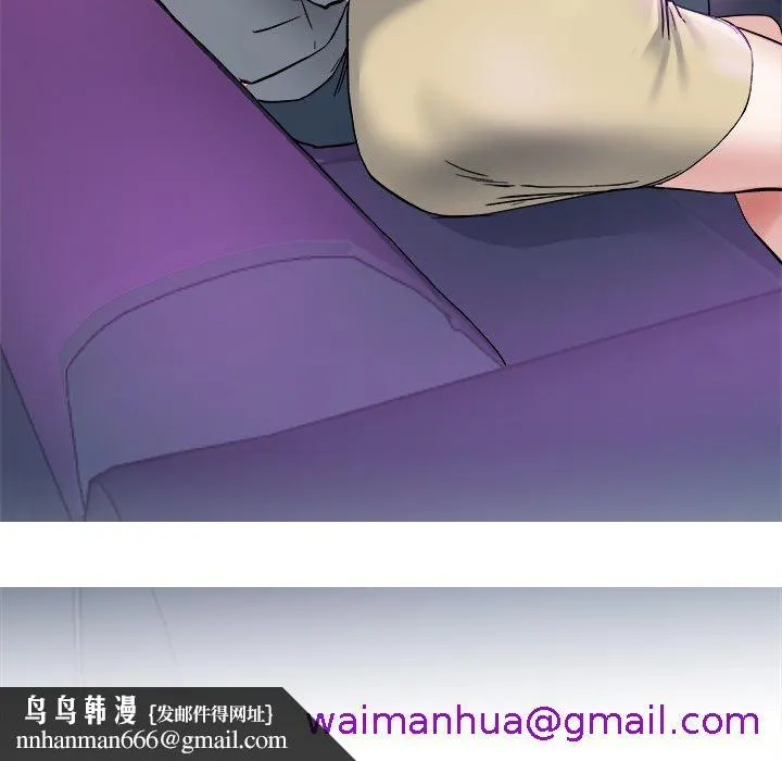 单亲老爸不好当 第40话 第109页