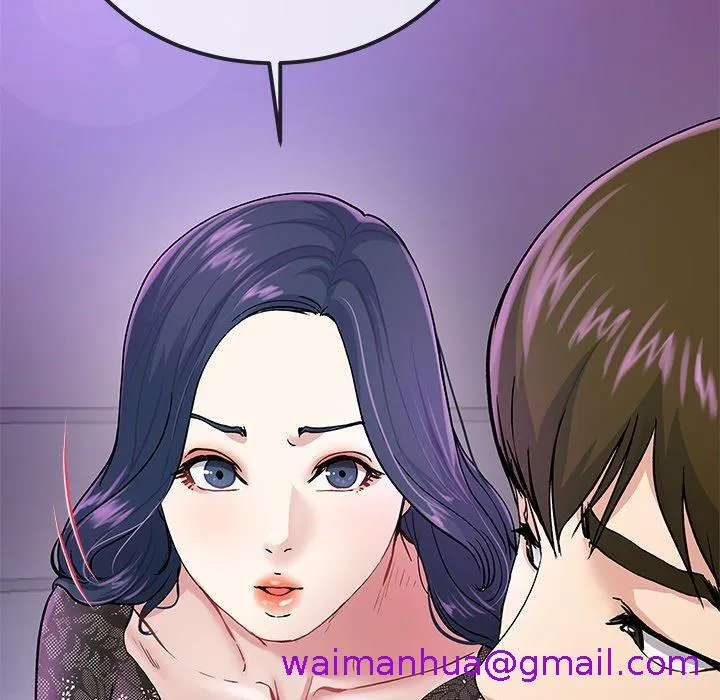 单亲老爸不好当 第40话 第93页
