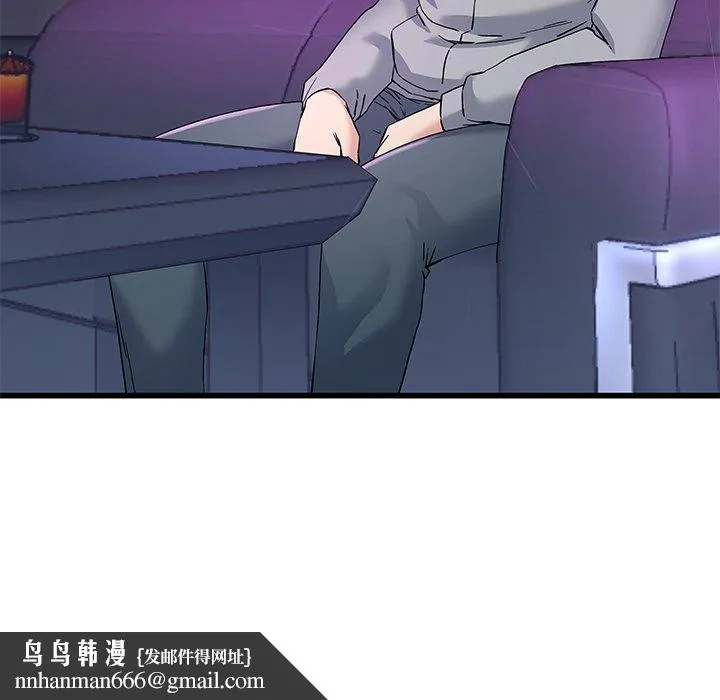 单亲老爸不好当 第40话 第56页