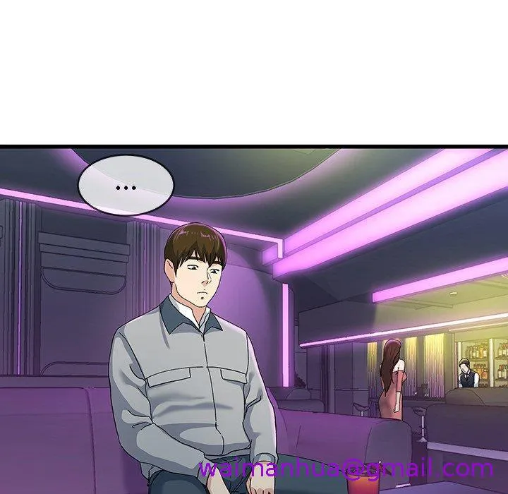 单亲老爸不好当 第40话 第37页