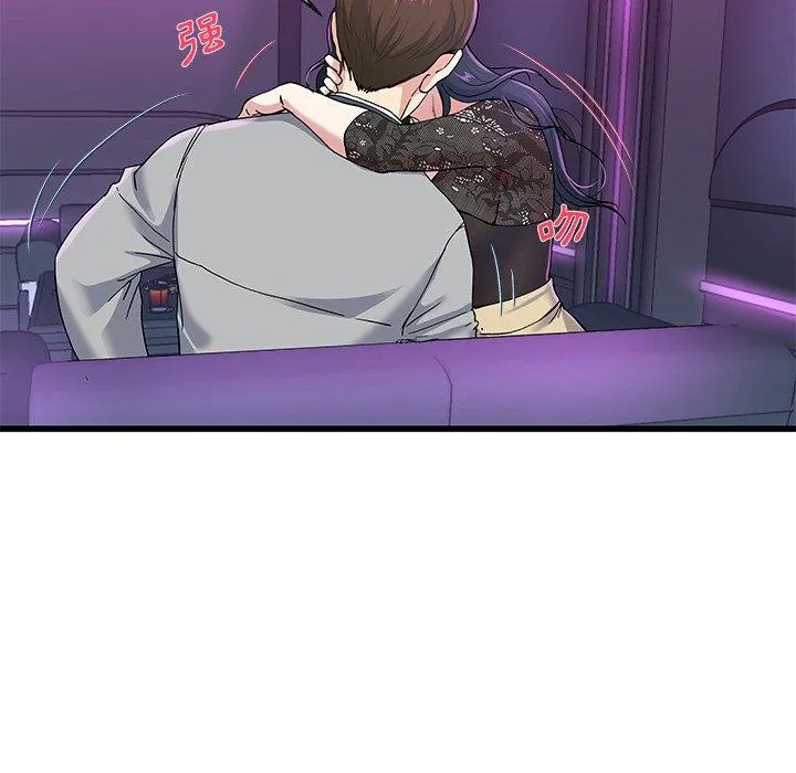 单亲老爸不好当 第40话 第103页