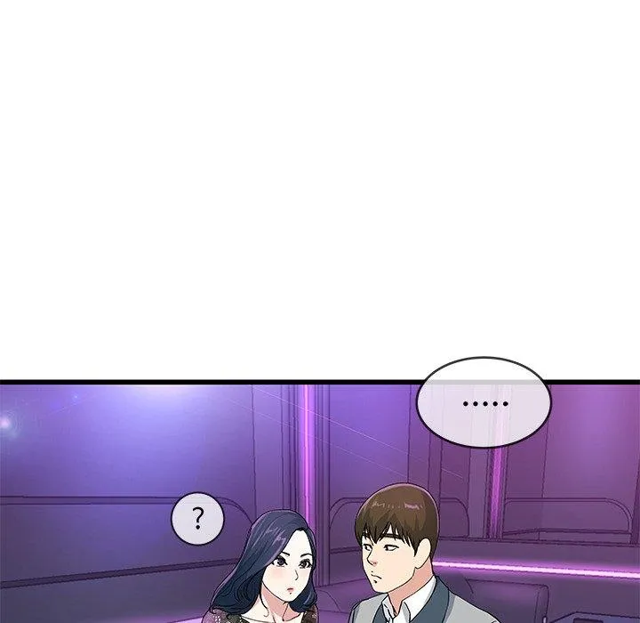 单亲老爸不好当 第40话 第91页