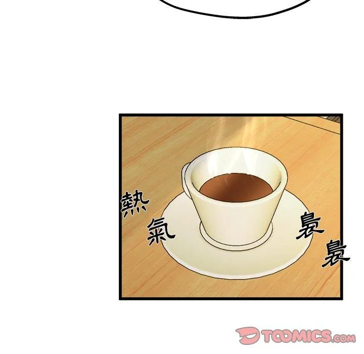 单亲老爸不好当 第9话 第38页